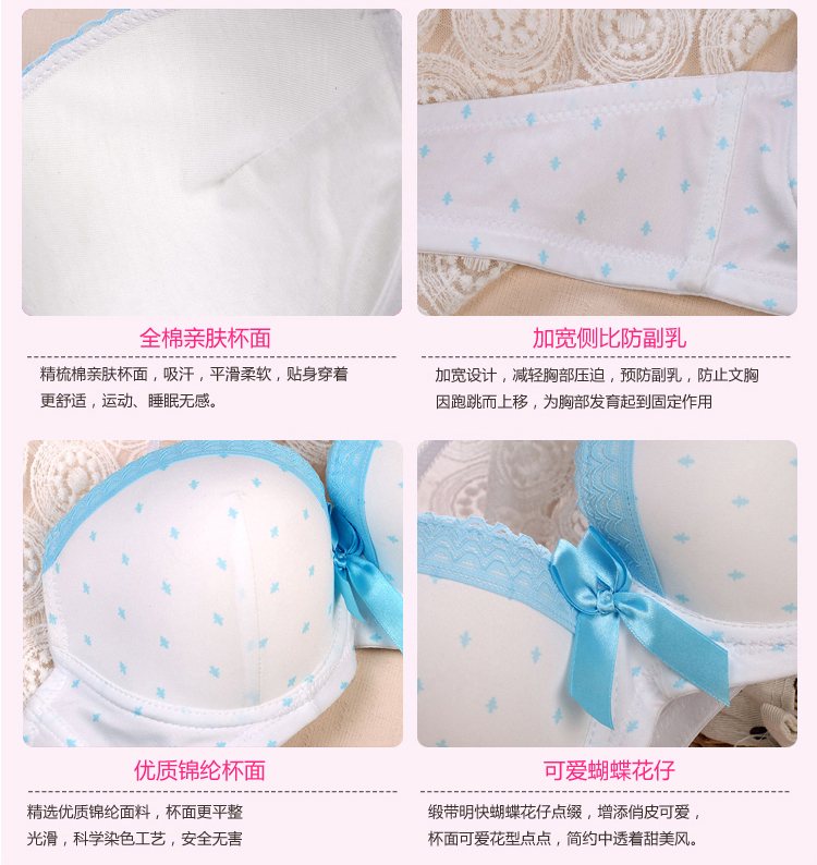 可娃衣聚拢发育<em>少女文胸</em> 全<em>罩杯小女孩</em>定型内