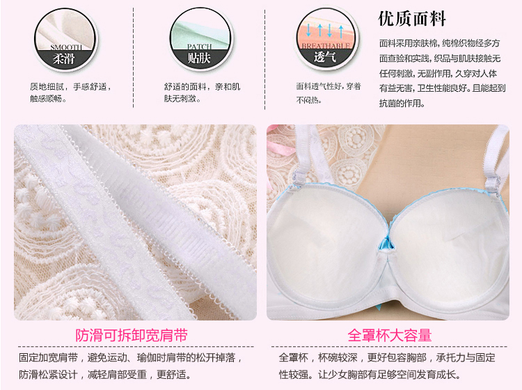 可娃衣聚拢发育<em>少女文胸</em> 全<em>罩杯小女孩</em>定型内