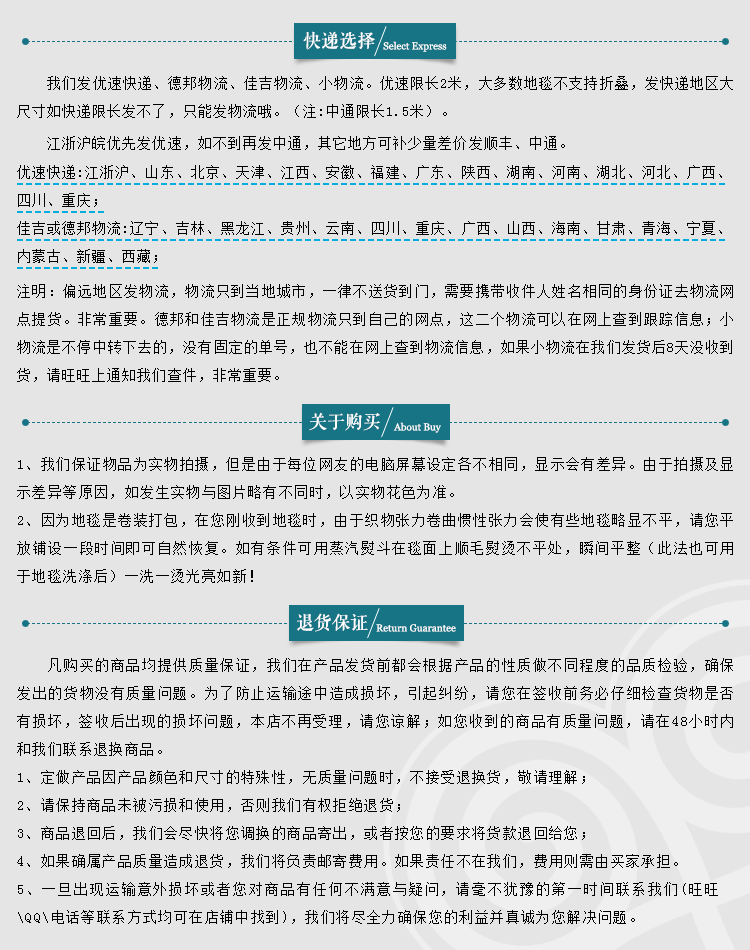 
                                        卓缘 经典美式欧式古典田园 中式明清古典 客厅茶几书房卧室满铺床前地毯 高性价比 6506I 米白偏米黄 160*230cm-重约16.8斤                