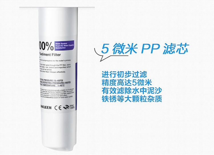 艾可丽赫斯提亚III 单水 ACA2000 直饮厨下式净