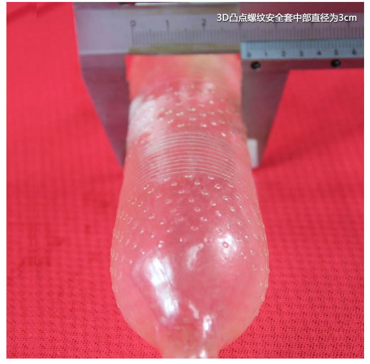 巅峰一号 无限勃 螺纹颗粒避孕套 10只装 狼牙套情趣超薄安全套在京东商城的价格走势