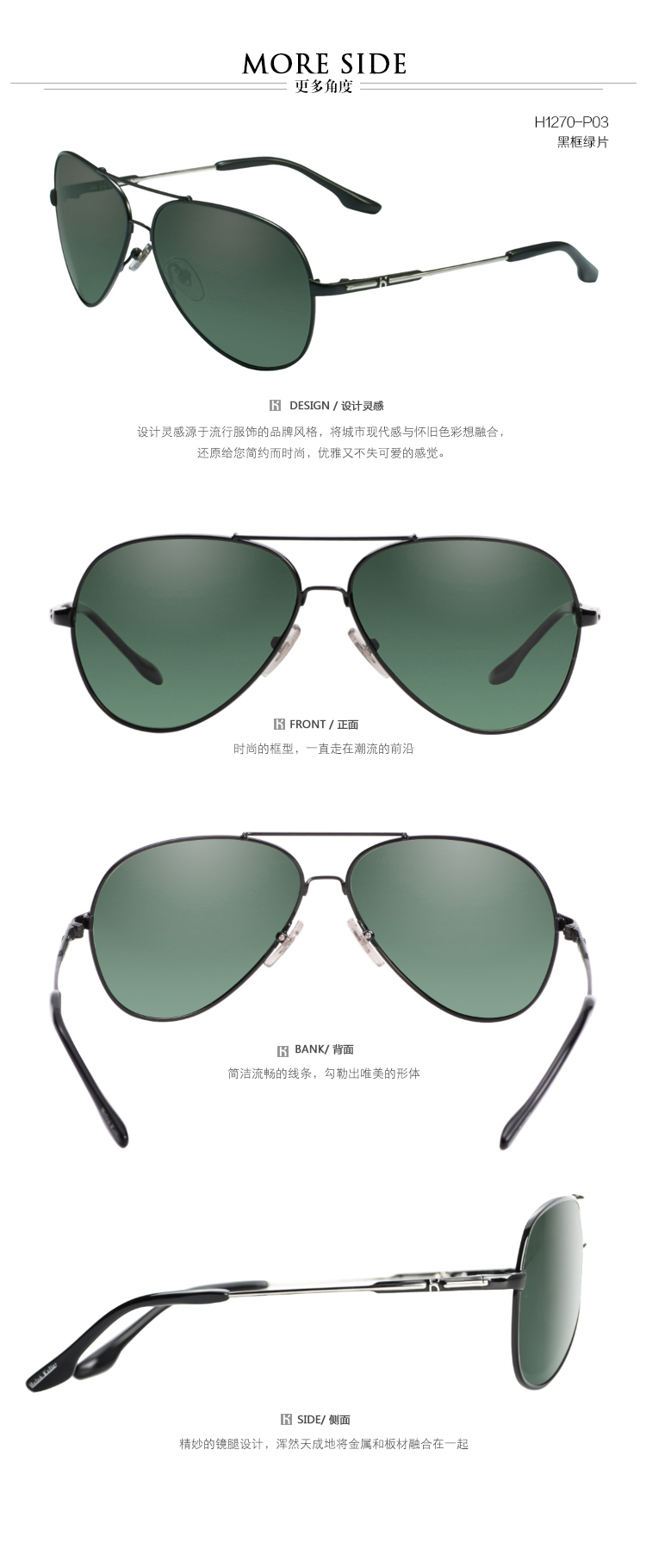海伦凯勒太阳镜男款偏光驾驶镜眼镜墨镜男H1