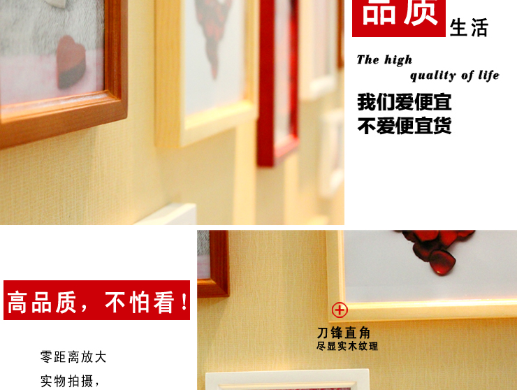 百易尚品实木照片墙时尚像框墙相片墙相框墙组合1142组合照片墙 白色