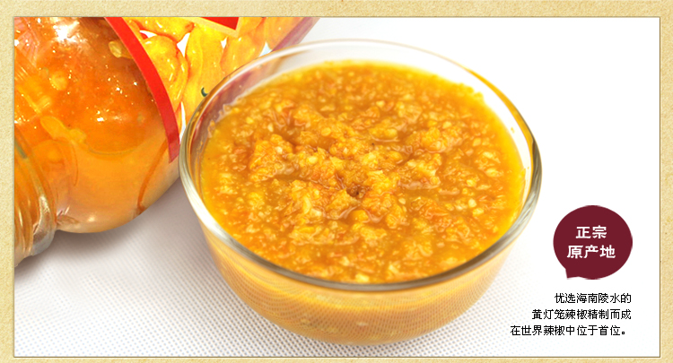 海南特产辣椒酱 南国食品 黄辣椒酱超辣135g(特辣酱) 南国辣椒酱厨房粮油调味佐料酱必备怎么样?京东商城的价格走势-慢慢买比价网