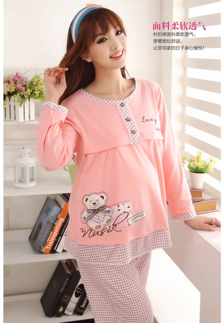 <em>雅孕 月子</em>服 <em>纯棉</em>春秋<em>长袖</em>产妇哺乳<em>睡衣</em> 喂奶衣