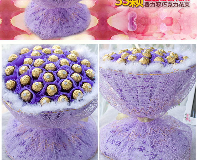 朵美Do More 创意正品费列罗<em>巧克力</em>花束<em>送女</em>