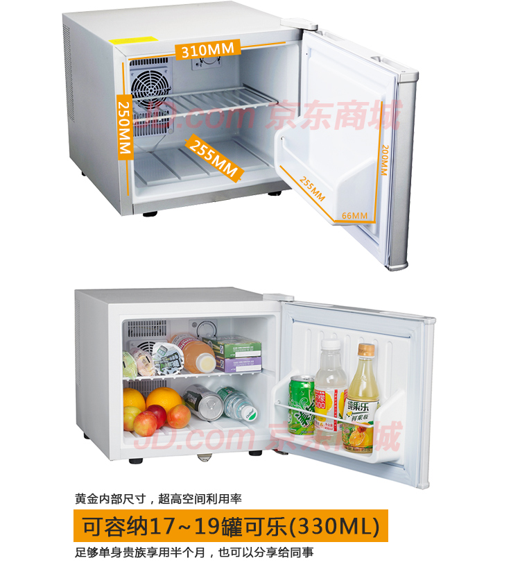 富信(Fuxin)BC-17A 17升迷你单门小冰箱 粉红色在京东商城的价格走势