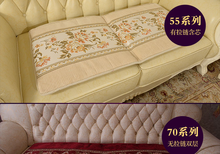 圣美绮 欧式沙发垫套加厚沙发坐垫 1021-03富贵金沙发垫 70*210双层加厚