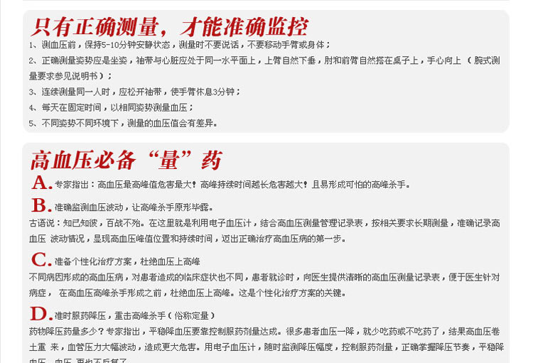 【迈克大夫】自动数字电子血压计BP 3MB1-2