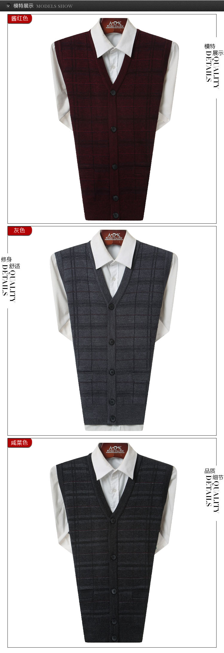 hanris瀚瑞 2014冬季<em>男羊毛马甲</em>男士鸡心领毛