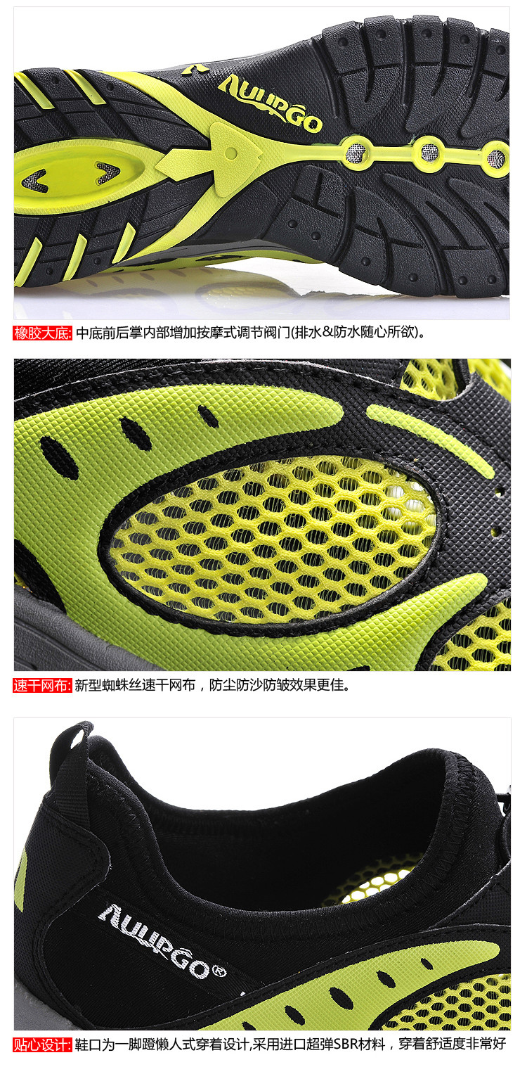 [重量]:单只净重:男280克 女220克 [面料]:耐水pu 微分子速干蜘蛛