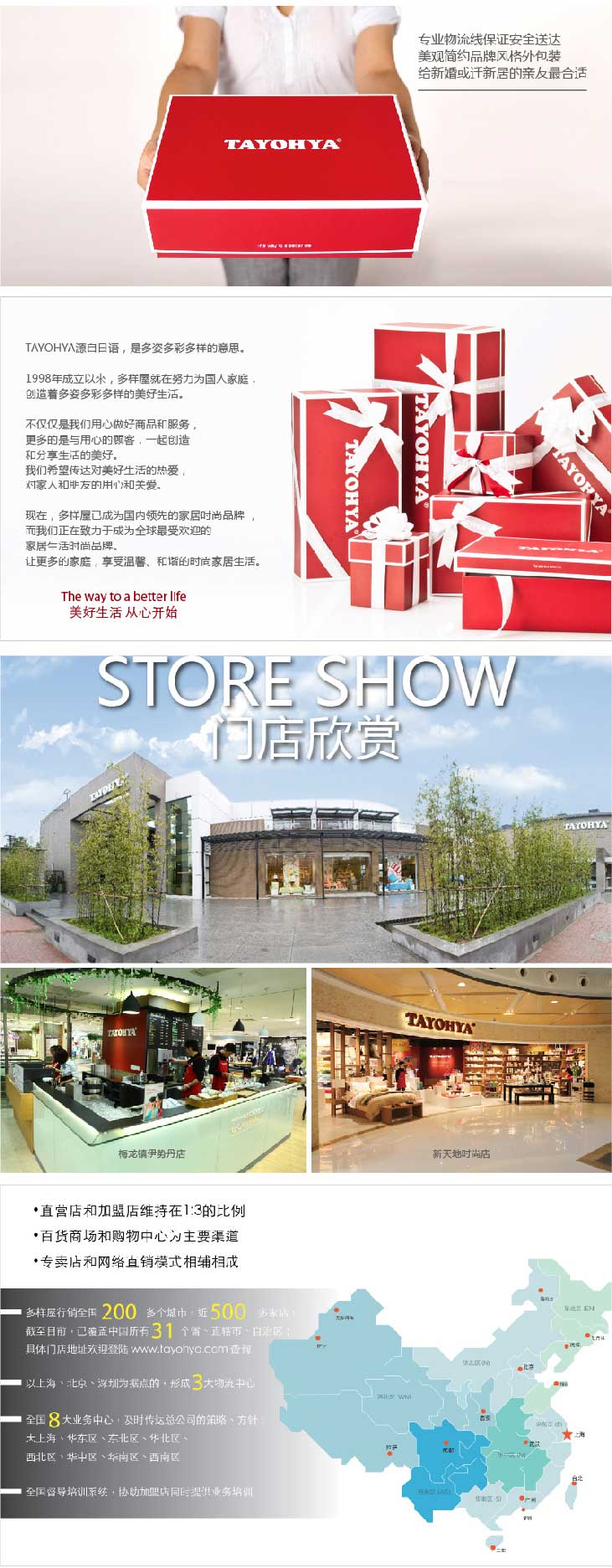 
                                                            多样屋TAYOHYA卫生间浴帘免打孔浴室防水布沐浴淋浴套装加厚弧形不含浴帘杆定做浴帘联系客服 花园玫瑰粉色1.8m*1.8m                