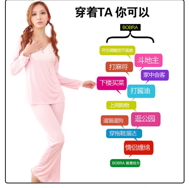 <em>货到付款</em>卜奈<em>睡衣女士</em>秋款两件套长袖V领优雅