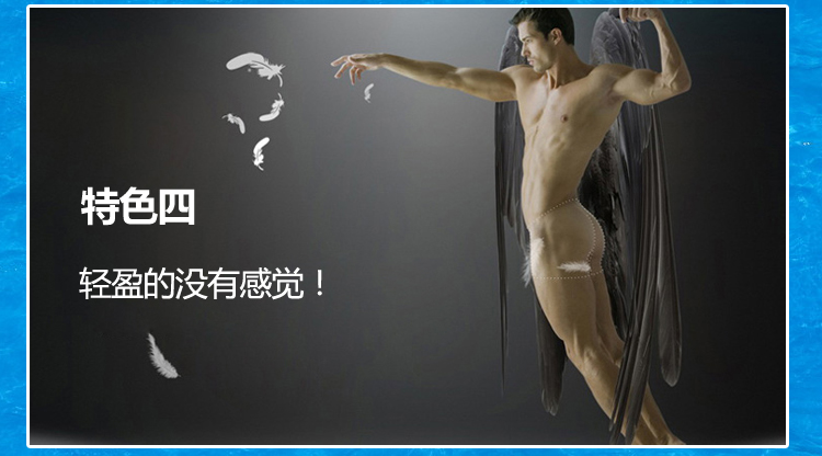 【VENI MASEE】<em>男士内裤</em>超薄半<em>透明网</em>纱内