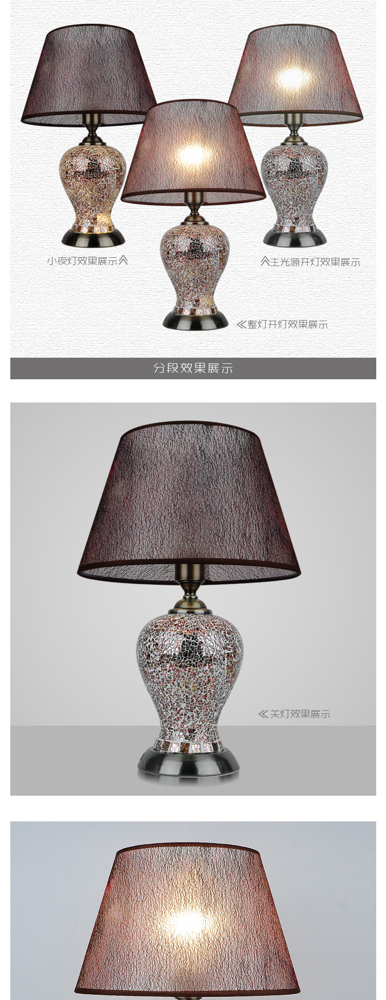 
                                        SHOPP 简约时尚卧室床头台灯布艺装饰台灯6139                