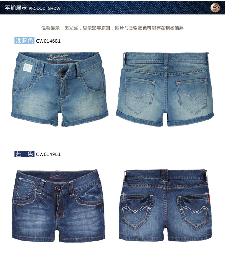 捷纯jettrain <em>中腰</em>浅色<em>牛仔短裤女夏</em>薄翻边热裤