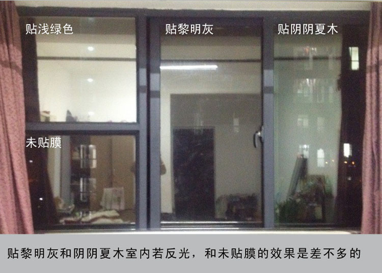 正奥ZEAL玻璃贴膜 窗膜防晒膜太阳膜 卧室客厅阳台窗户贴膜 阳台玻璃贴膜 遮光玻璃膜 黎明灰 1米宽/米