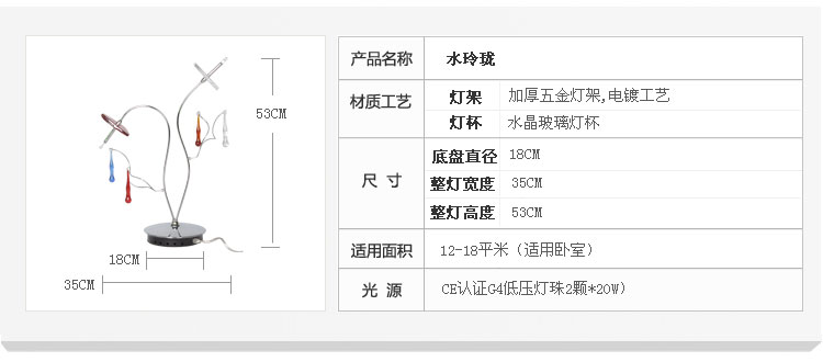 慕阁卧室台灯 现代简约艺术台灯床头灯 创意台灯 水晶床头台灯 送光源 2头适用客厅和卧室4022