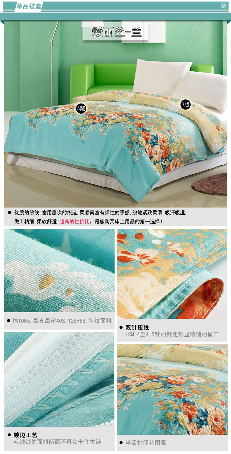 美家有我家纺 100%全棉被套 单件 纯棉单双人被罩单品 乐曲粉 其他 200*230cm