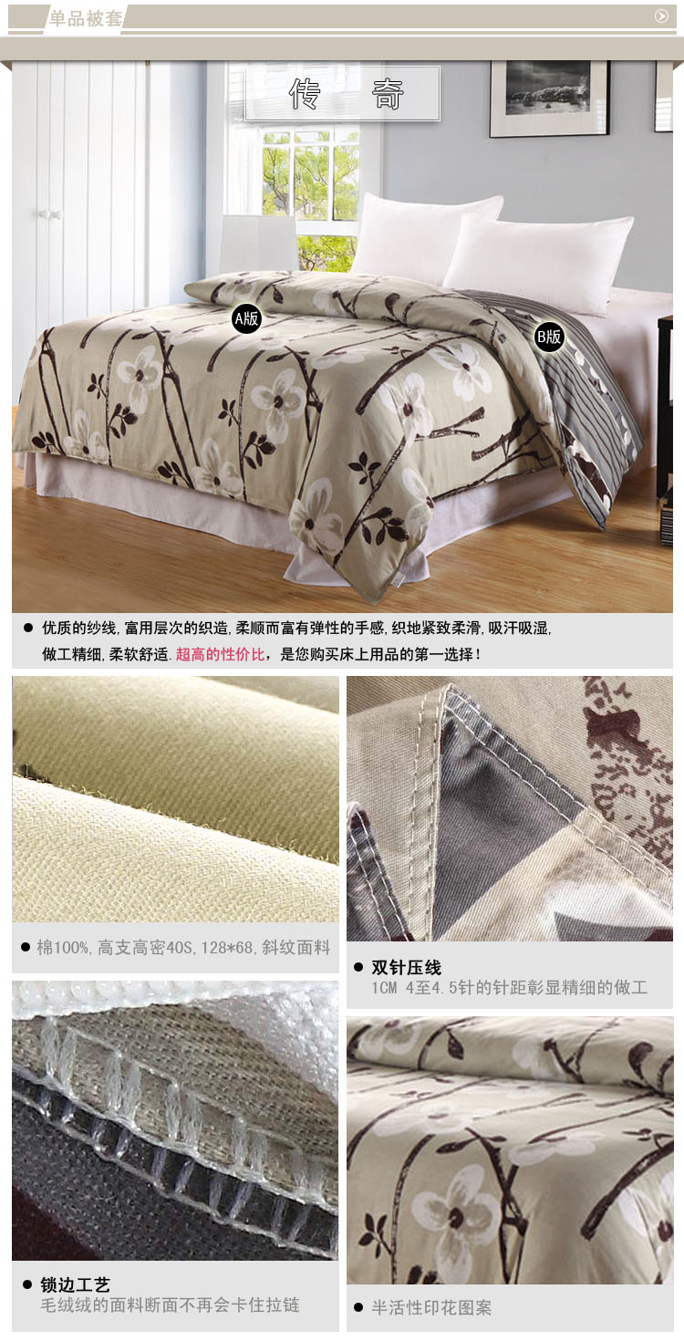 美家有我家纺 100%全棉被套 单件 纯棉单双人被罩单品 乐曲粉 其他 200*230cm