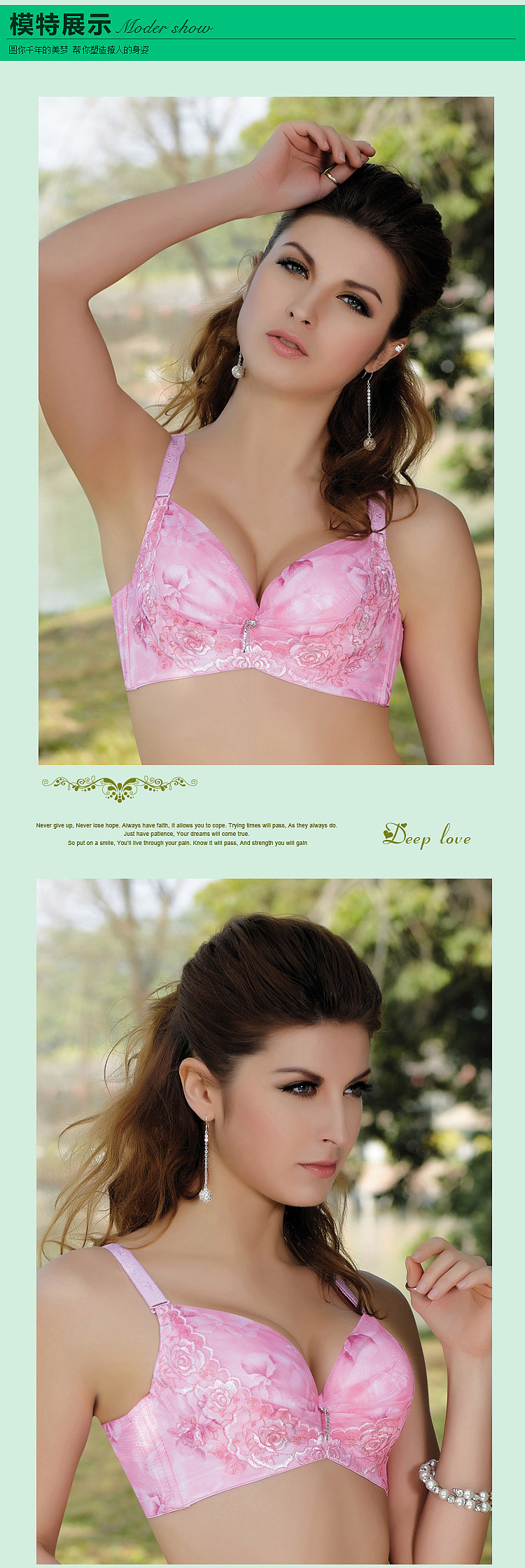 EVEDINO <em>伊娃汀洛 文胸</em>侧收聚拢调整型女士内