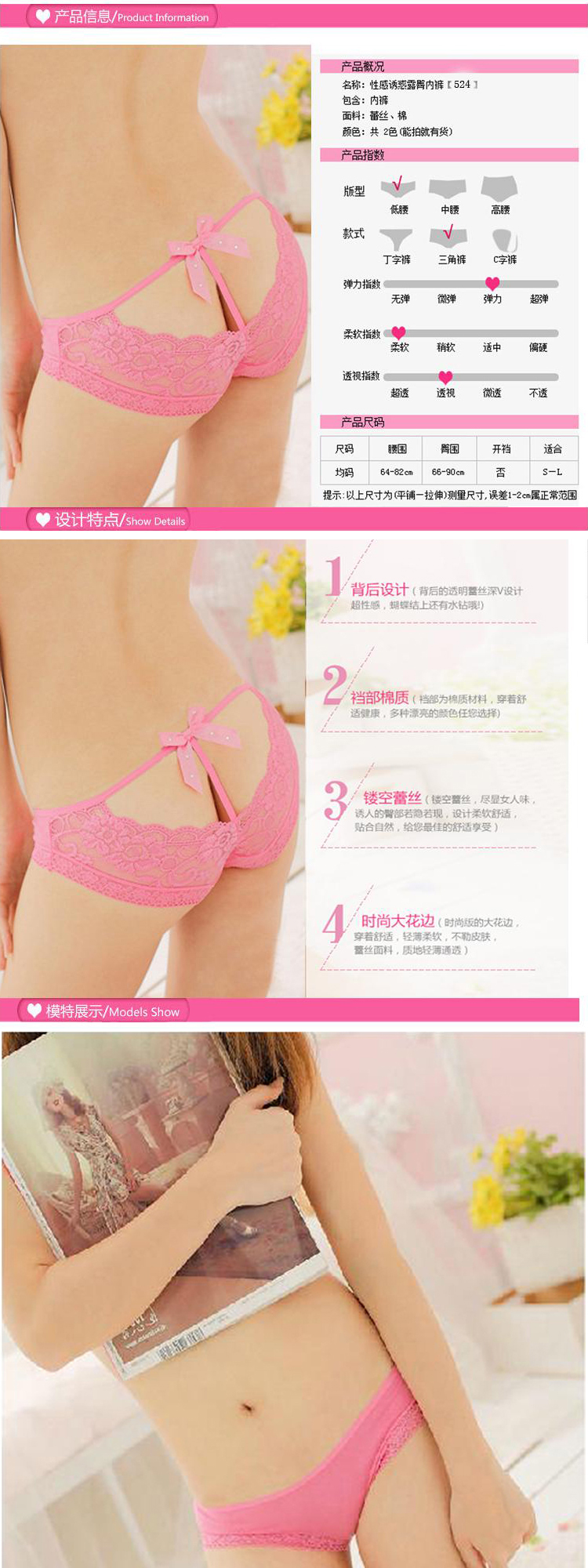 新情趣内裤 露PP内裤<em>C字裤少女</em>内裤性感女式