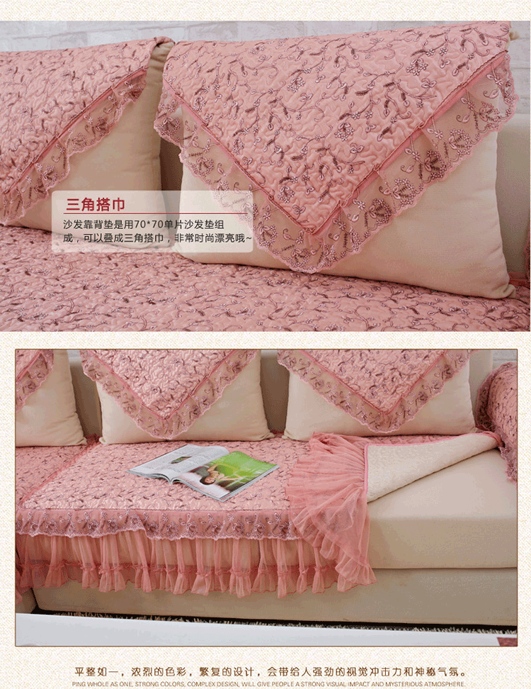 组合沙发套可免费订做整体贵妃 美香怡人米白色 垫子90*240cm一片