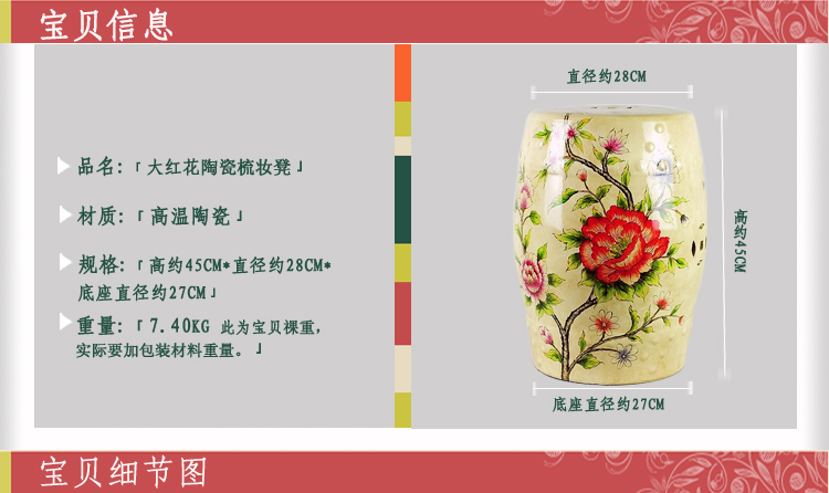墨菲 中式客厅书房卧室家居手绘梳妆凳 凳子陶瓷鼓凳装饰工艺品摆件 浅黄底款