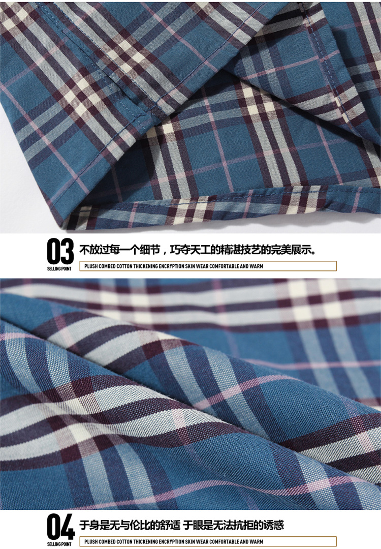 专柜正品 <em>皮尔卡丹</em>男<em>家居</em>内裤<em>短裤</em> 纯棉<em>家居</em>服