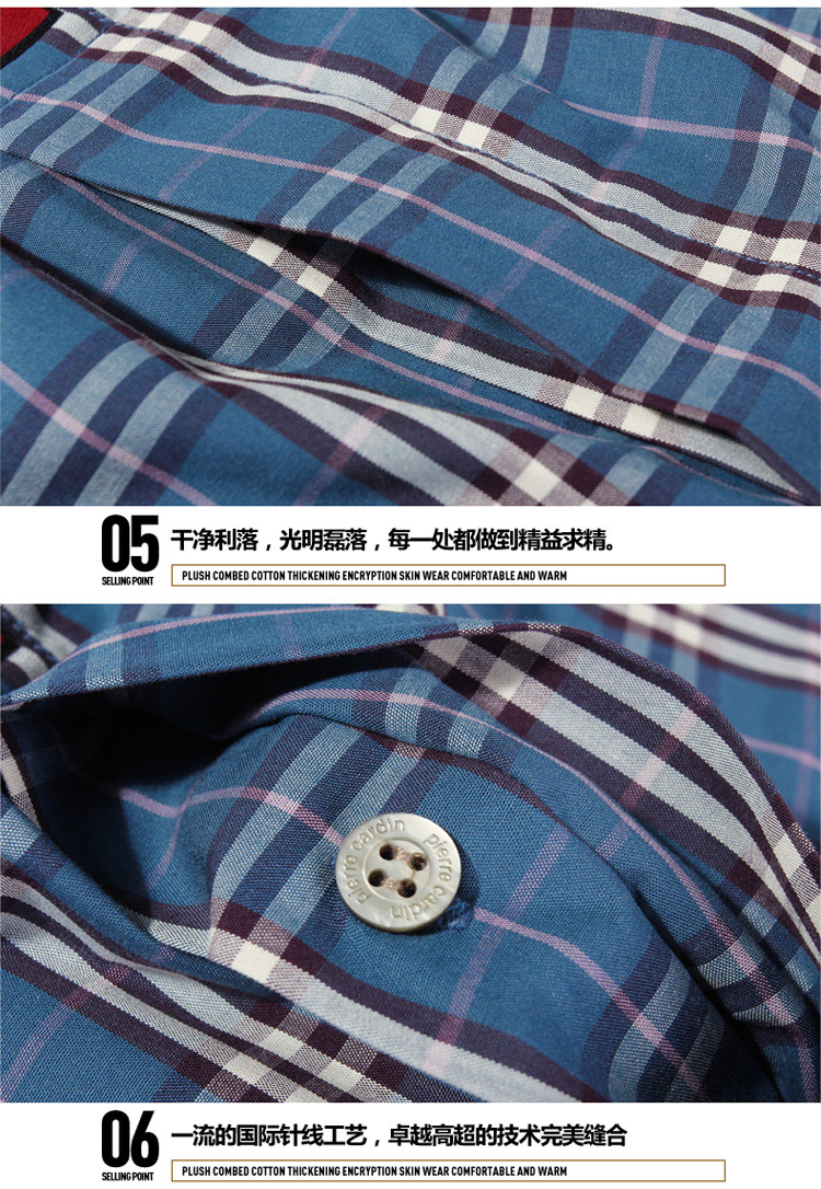 专柜正品 <em>皮尔卡丹</em>男<em>家居</em>内裤<em>短裤</em> 纯棉<em>家居</em>服