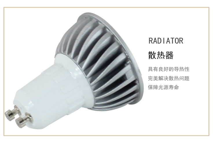 山沃照明GU10射灯LED灯AC220V/3W节能灯卡口灯杯（5只装） 暖白光