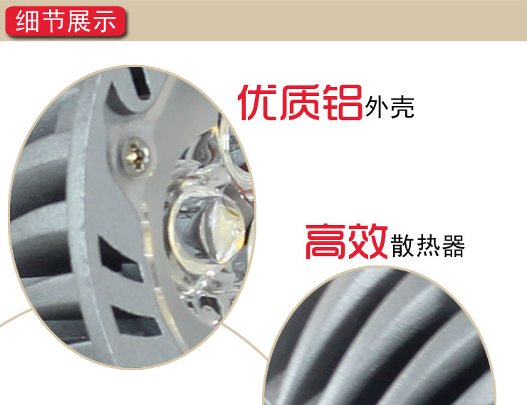 山沃照明GU10射灯LED灯AC220V/3W节能灯卡口灯杯（5只装） 暖白光