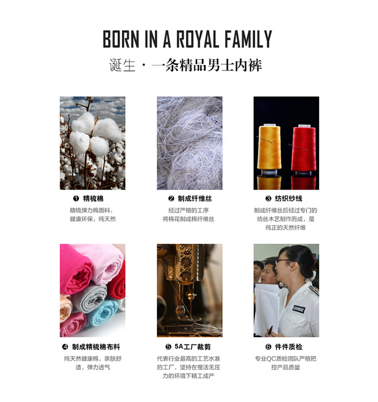 梵登琼斯 <em>品牌内裤</em> 精梳弹力棉<em>面料</em> 三角裤 舒适