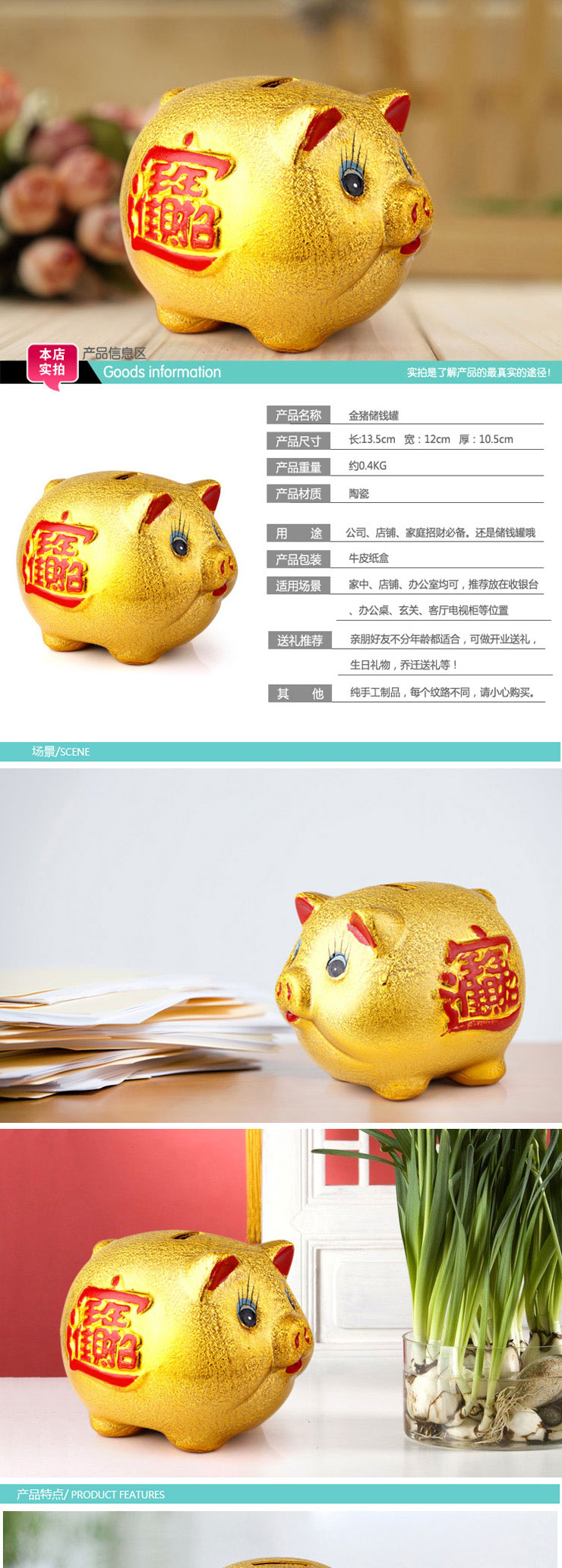 御雕坊景德镇陶瓷猪猪存钱罐装饰品摆件 金猪 20寸可装15000