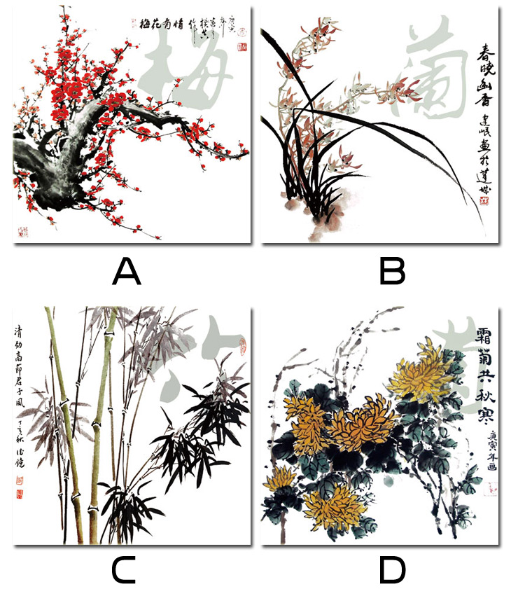 Timax 梅兰竹菊装饰画客厅中式书房 中国风现代简约字画挂画国画墙壁画 古典无框画四联幅 9mm 40*40cm(1套)