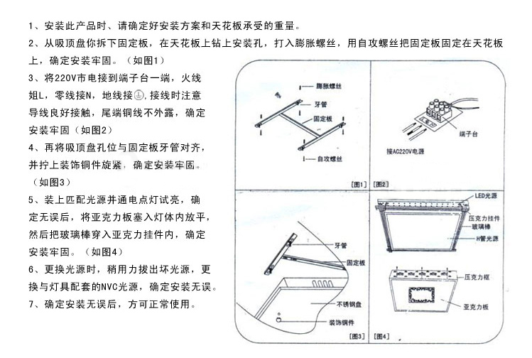 雷士照明(NVC)全LED客厅灯 水晶吸顶灯 现代