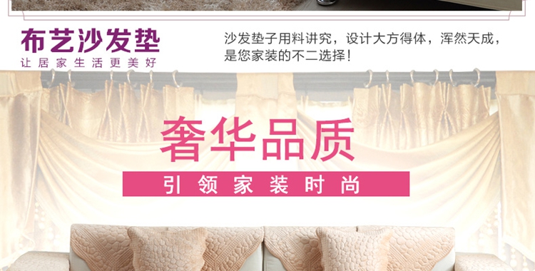 木子花开 秋冬季短毛绒全棉欧式鹅卵石沙发垫坐垫沙发套罩沙发巾绗缝布艺坐垫飘窗垫沙发垫 浅咖啡短毛绒鹅卵石 110*180cm