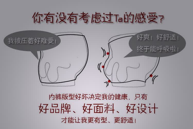 捷 货到付款[3条装]天然<em>兰精莫代尔男式内裤</em> 舒