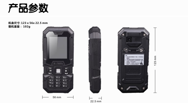 乐目(OINOM) LM126三防手机  移动联通2G 双卡双待 个性定制 户外水上漂手机 橙黑
