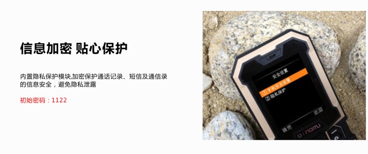 乐目(OINOM) LM126三防手机  移动联通2G 双卡双待 个性定制 户外水上漂手机 橙黑