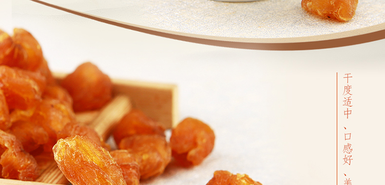 无核桂圆干哪里买卖比较好的 桂圆干包装袋价格