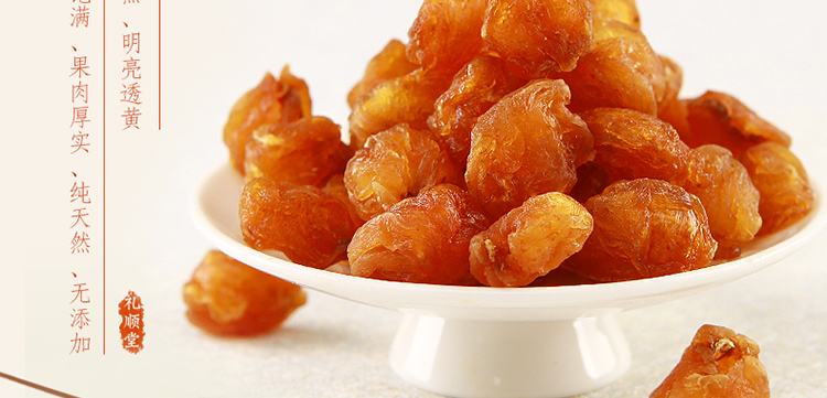 无核桂圆干哪里买卖比较好的 桂圆干包装袋价格