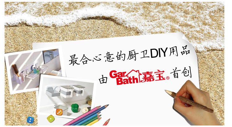 嘉宝（Garbath） 吸盘式毛巾架 卫生间浴室厨房不锈钢毛巾挂毛巾环毛巾架 261006 A款 吸盘/粘胶安装