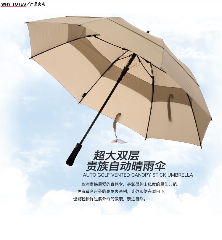 美国totes雨伞直柄伞超大防晒防风抗紫外线商务男士黑伞高尔夫伞 格子0A277CW80