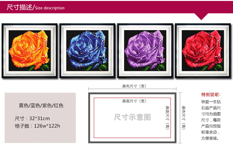 
                                        钟爱一生钻石画满钻方钻十字绣3d客厅钻石绣贴钻画玫瑰花卉卧室挂画 满钻全贴 红色妖姬                