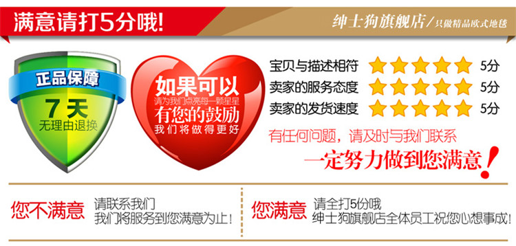 绅士狗 凡尔赛加厚加密剪花地垫欧式入户厨房门垫 9166B蓝色 80厘米*150厘米