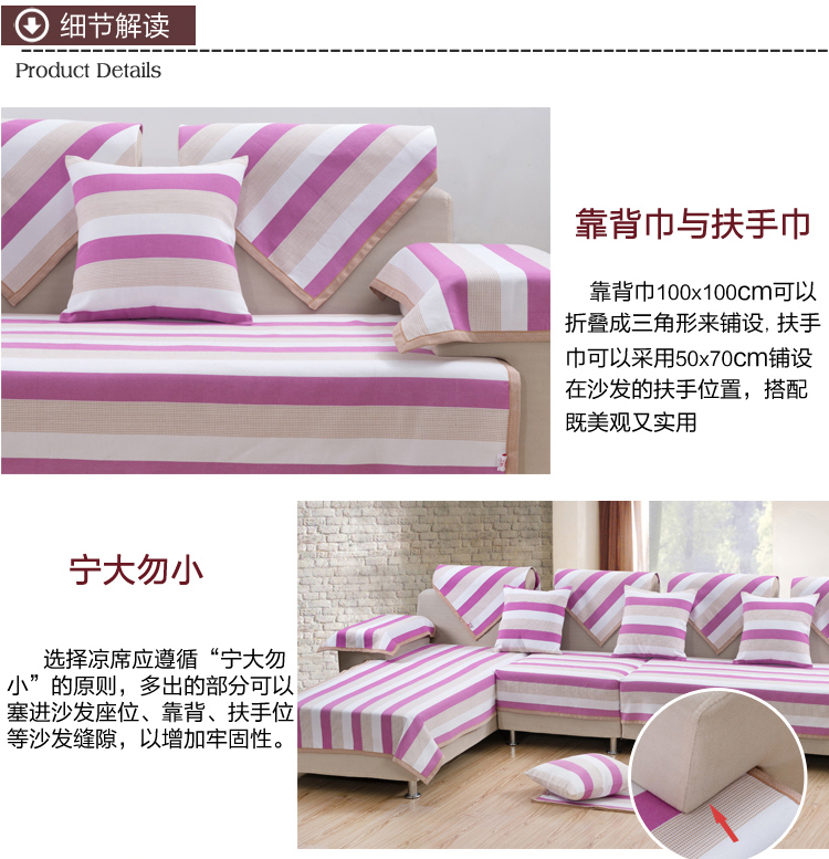 宜麦轩 沙发垫坐垫粗布全棉手工 玫红条纹 双人座100*160cm