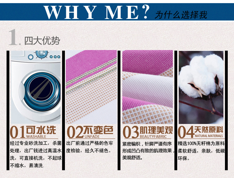 宜麦轩 沙发垫坐垫粗布全棉手工 玫红条纹 双人座100*160cm