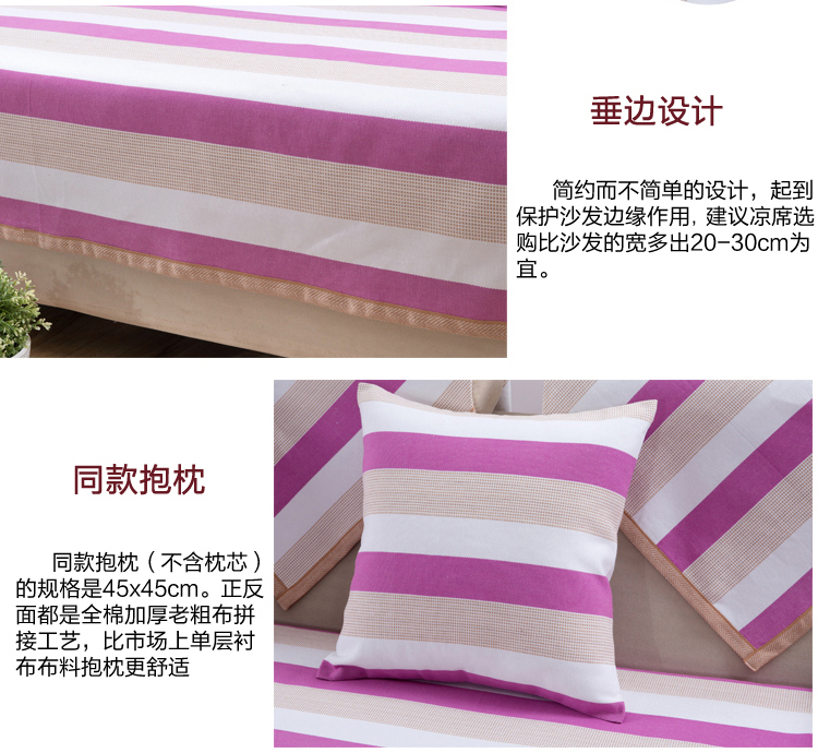 宜麦轩 沙发垫坐垫粗布全棉手工 玫红条纹 双人座100*160cm