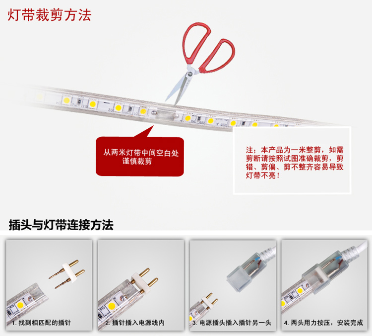 尚仕达 led灯带专用对接头 5050灯带对插 3528